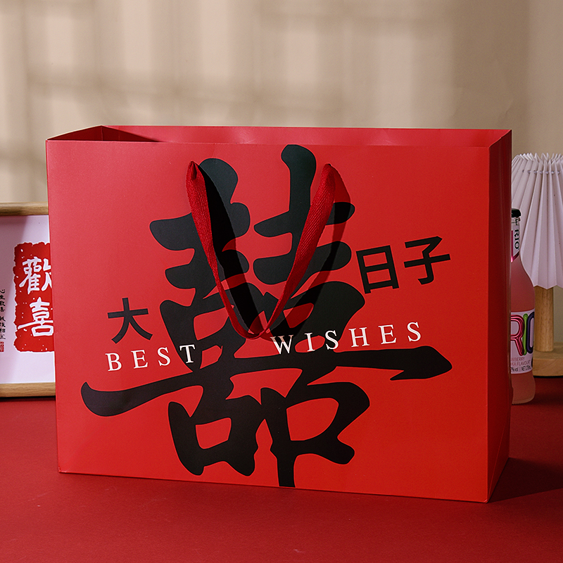 结婚手提袋婚礼婚礼加厚礼品袋礼物包装袋喜糖袋子订婚回礼大小号