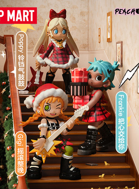 POPMART泡泡玛特Lil Peach Riot小小叛桃假日组曲系列手办盲盒