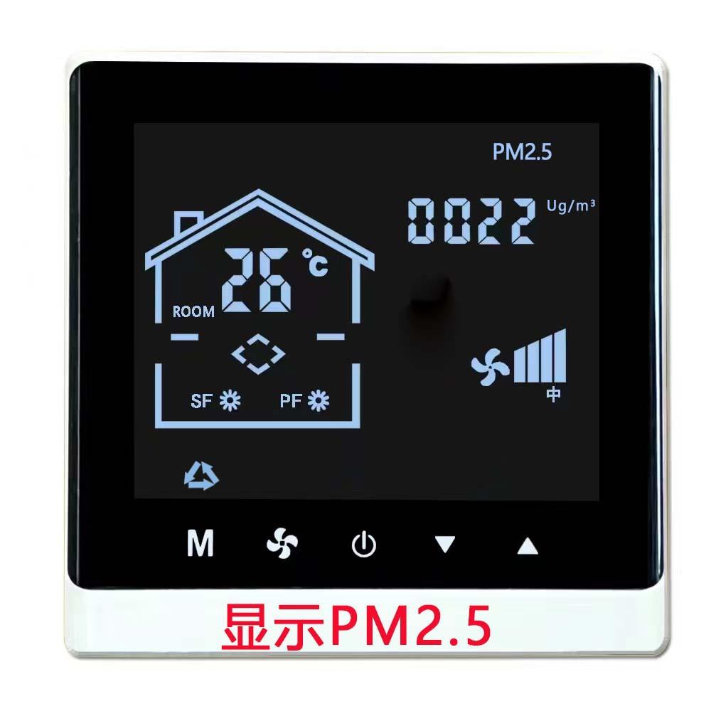 新风机控制面板液晶显示PM2.5智能温控器显示VON可变色 五金/工具 其它仪表仪器 原图主图