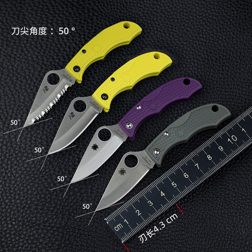 Spyderco蜘蛛迷你折叠刀美国进口