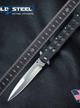美国正品Cold Steel冷钢26SP剑鱼户外防身野营战术装备便携折叠刀