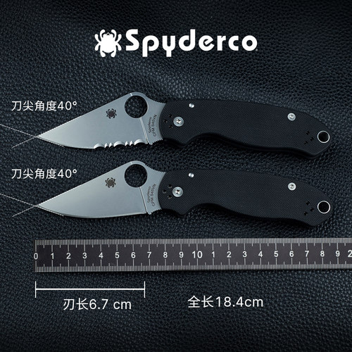 spyderco蜘蛛EDC折叠刀美国进口