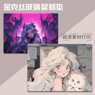 金克丝鼠标垫女生光伏玻璃顺滑FPS游戏定制电竞玻璃鼠标垫超大