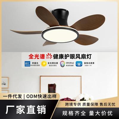 吸顶风扇灯2024新款餐厅客厅卧室吊扇灯一体家用吊灯广东中山灯具