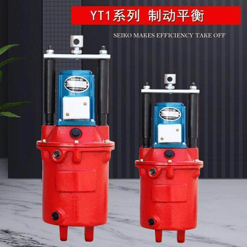 电力液压推动器起重机行车塔吊制动器液压罐抱闸YT1-25Z/4/45Z/6