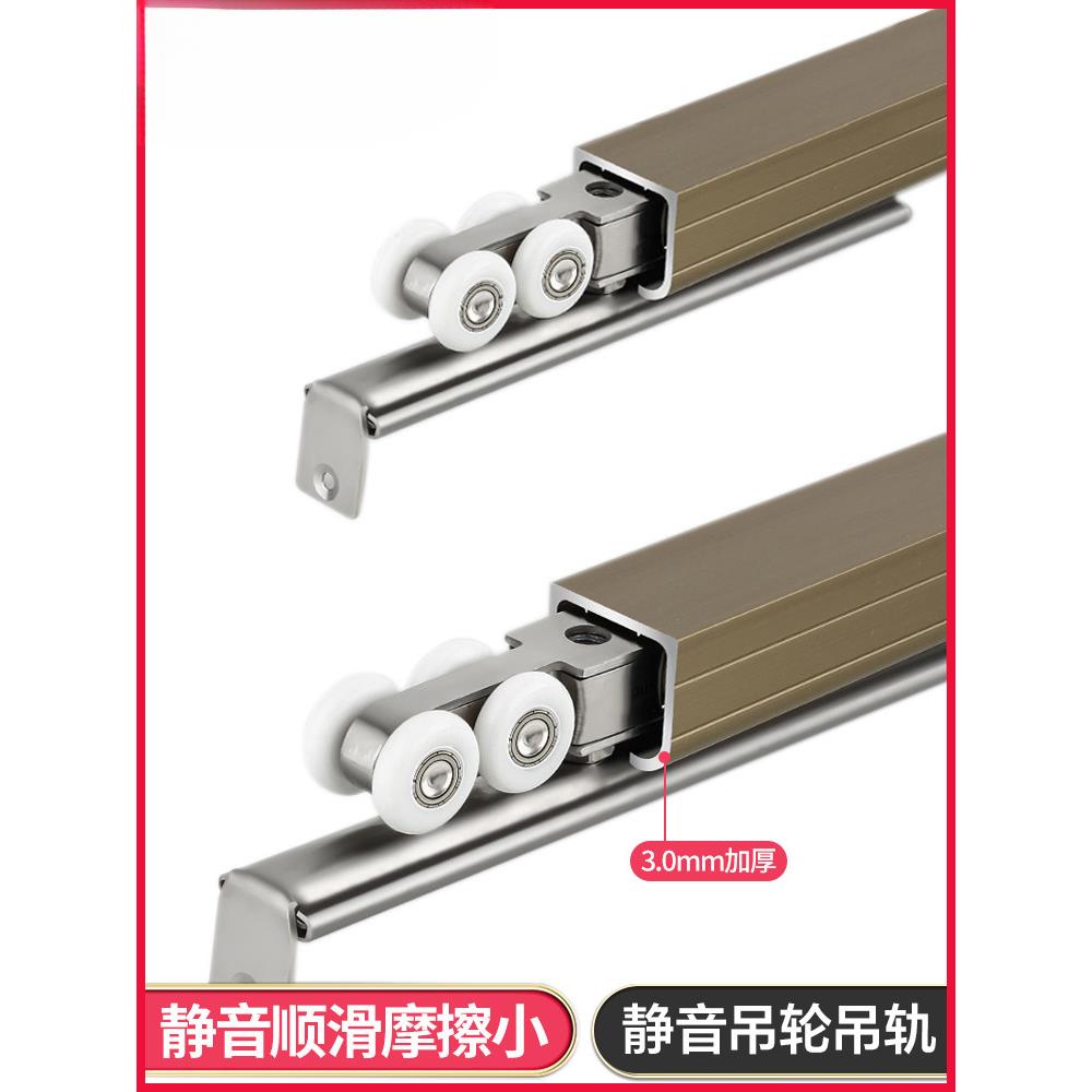 推拉门吊轨吊滑吊门移门导轨滑轮吊轮滑道木门玻璃门轨道滑轨配件