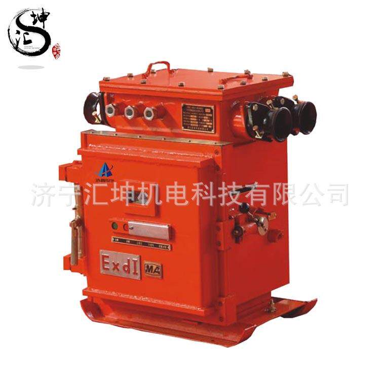 QJZ-200/1140/660V矿用隔爆型电磁起动器电磁起动器方壳智能