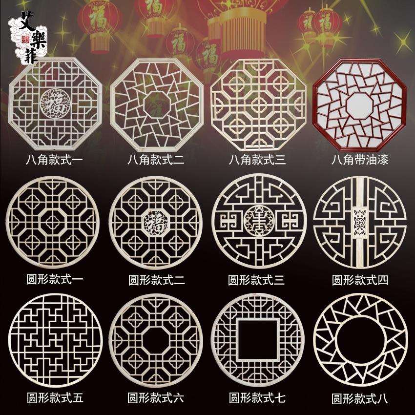 东阳木雕仿古实木中式花窗花格门窗镂空八角圆形壁挂背景装饰墙