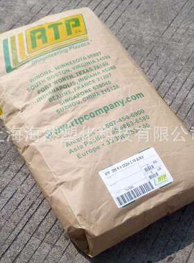 PA66/RTP/安特普/EMI260.5/EMI/RFI屏蔽/不锈钢纤增强/电磁屏蔽