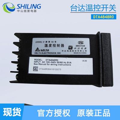 温控开关智能温度控制DTA4848R0