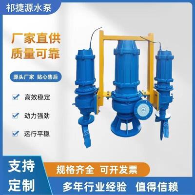 高扬程大流量水泵可搅拌抽砂泵50ZJQ17-10-4过流部件高铬合金泵