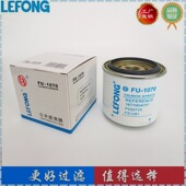 油水分离器滤芯 1677004C91 FS1281 P551033 滤清器 P550729