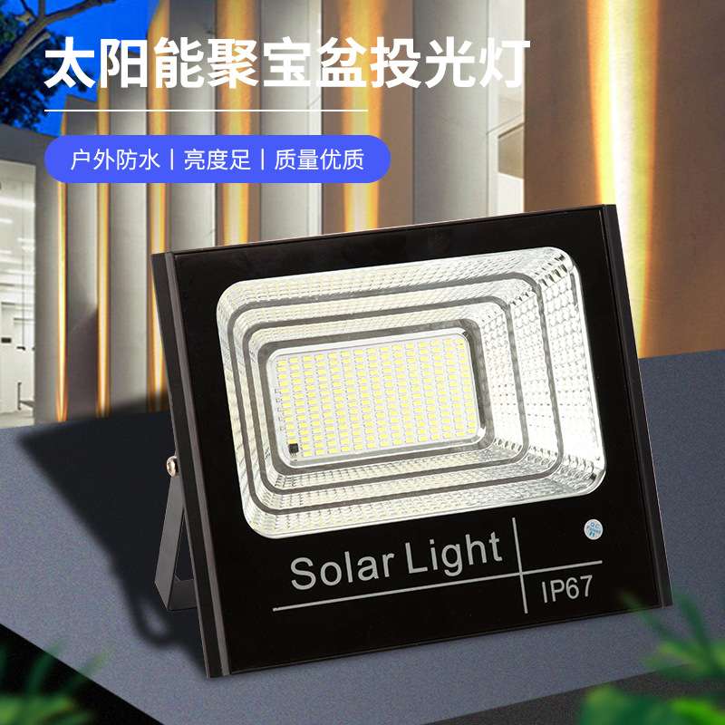 厂家直供太阳能投光灯 led太阳能灯庭院灯户外新农村家用高功率灯