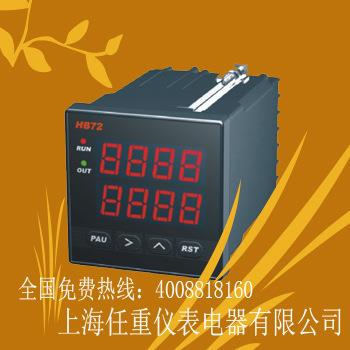 经济型HB72智能计测器HB48计测器