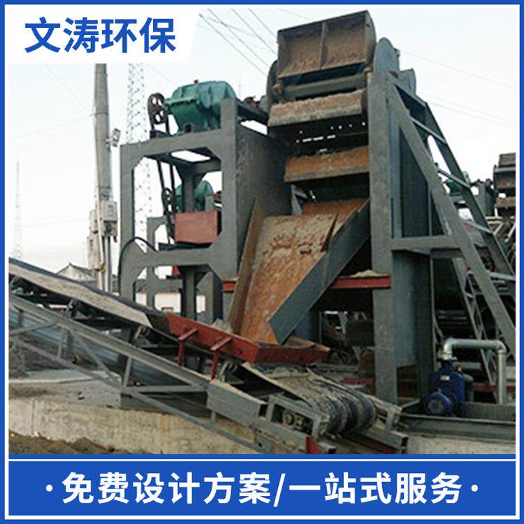 挖斗洗沙机厂家尾矿河沙挖斗提升脱水机大型破碎洗沙机设备