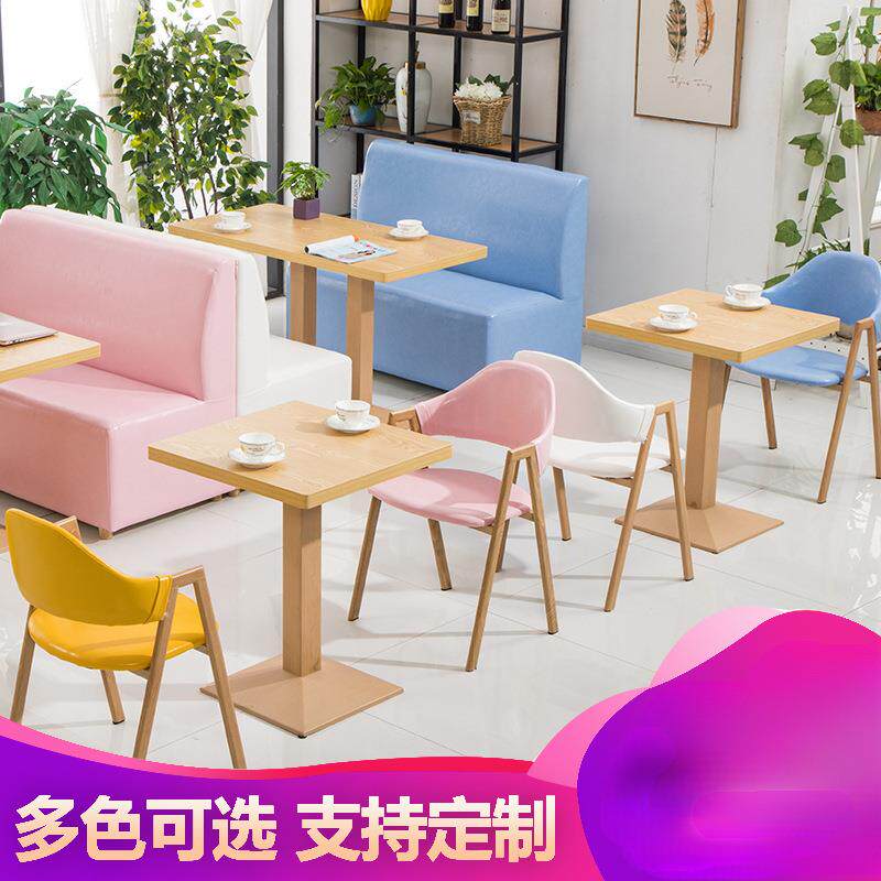 甜品店咖啡厅西餐厅靠墙卡座沙发餐饮奶茶店沙发桌椅组合简约清新