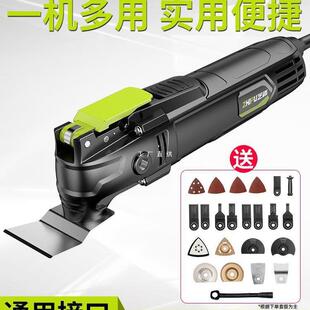 德国芝浦万用宝多功能修边机木工工具大全电动装修电铲开孔切尚趁