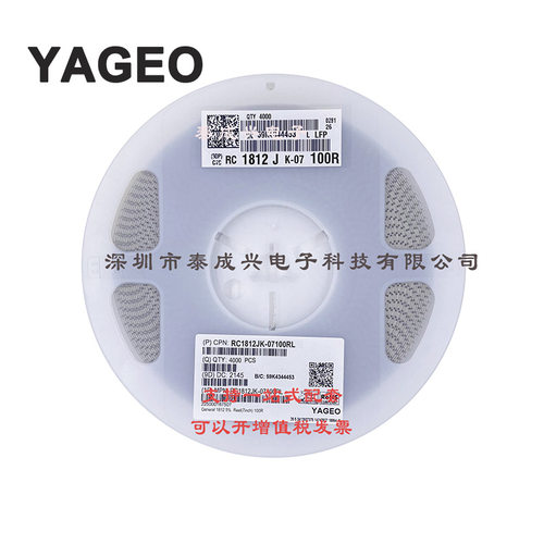 国巨贴片电阻 1812 100R 5%  RC1812JK-07100RL D档 25PPM