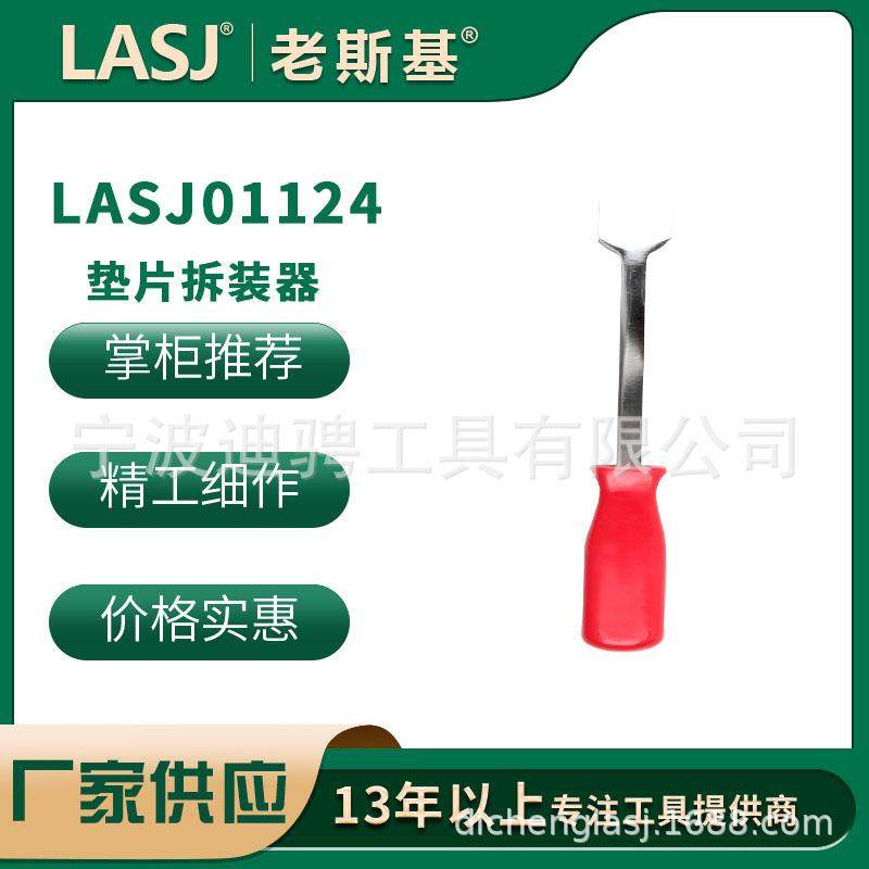 垫片拆装器,电子元器件市场,其它元器件,淘宝优惠券,粉丝福利购,淘宝优惠卷