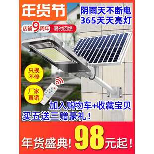 户外太阳能灯庭院灯大功率家用超亮led路灯新农村防水室外高杆灯
