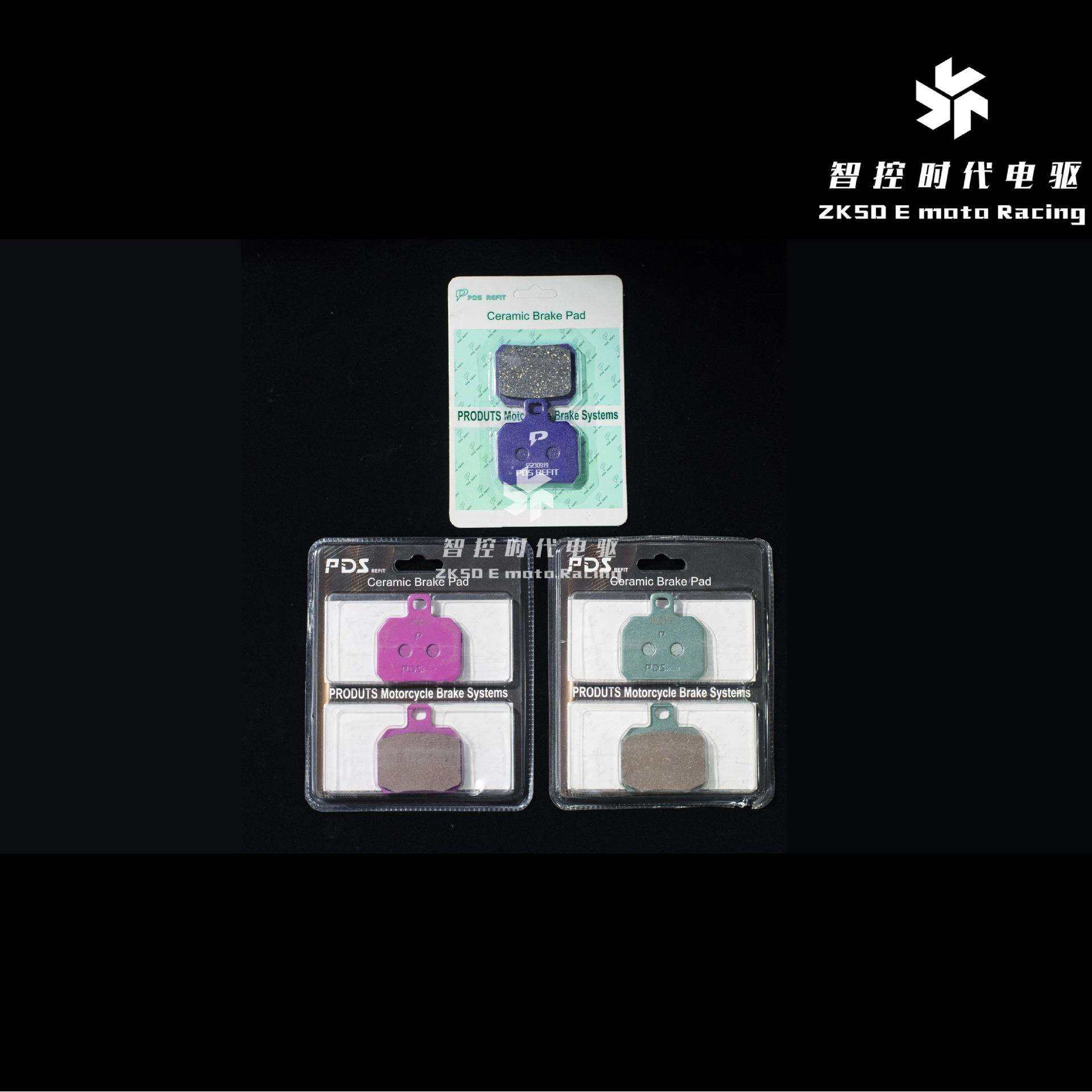 P高性能改装升级螃蟹大对四卡钳陶瓷金属复合型刹车来令片