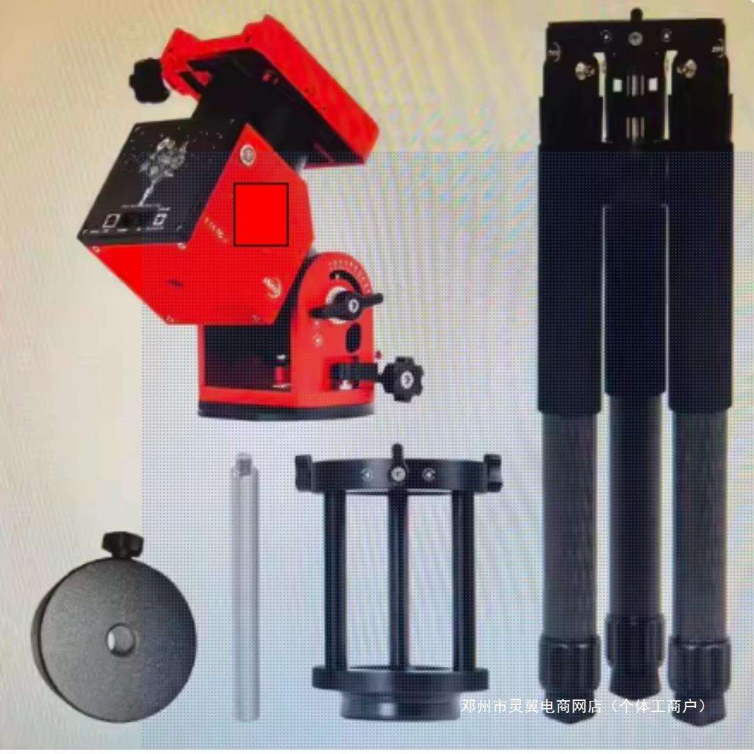 灵翼经纬仪多功能高载重易操作天文望远镜送碳脚架