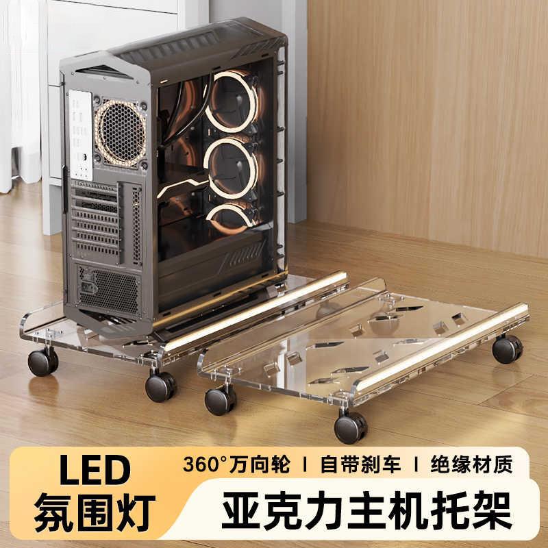 通用电脑主机托架主机箱带轮可移动支架家用办公室增高置物架