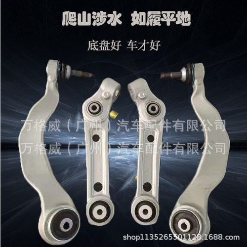 适用赛欧3（SH2)15-/乐风RV（SH3）16-下摆臂9065278