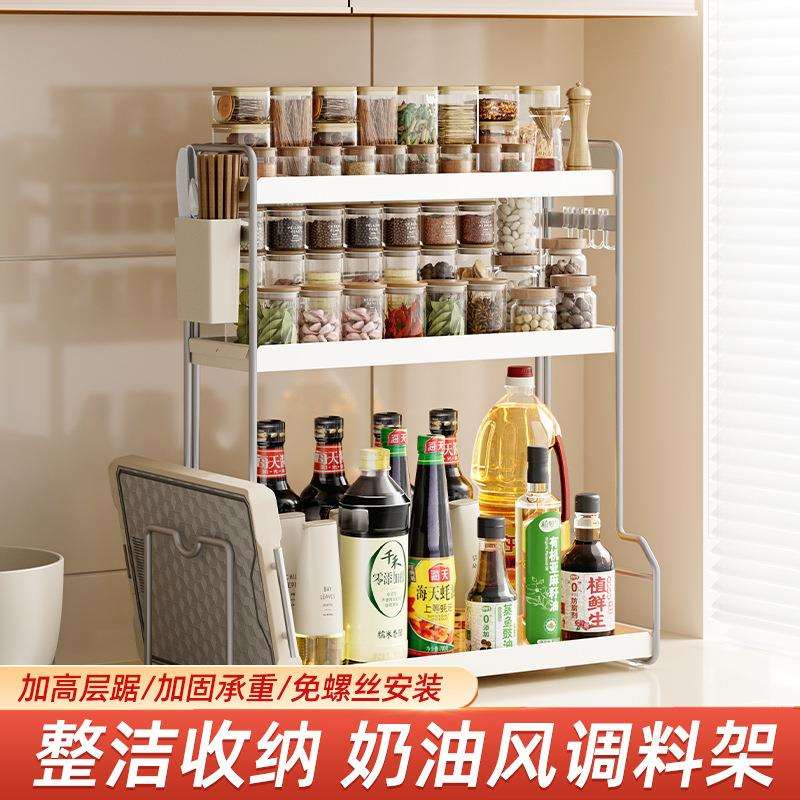 家用新款厨房台面款调理置物架加厚加粗多功能收纳架调味品整理架
