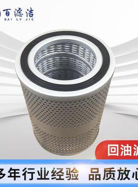 207-60-71183回油滤芯柴油空气滤芯液压保养配件工程机械油滤芯