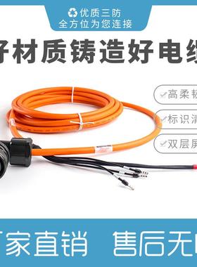 兼容AB动力电缆线2090-CTPW-MCDF-16F05VPL电机动力电缆