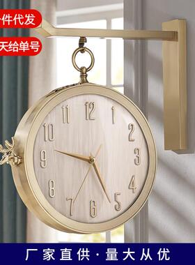 现代简约客厅双面挂钟家用时尚北欧风两面钟表艺术时钟18004