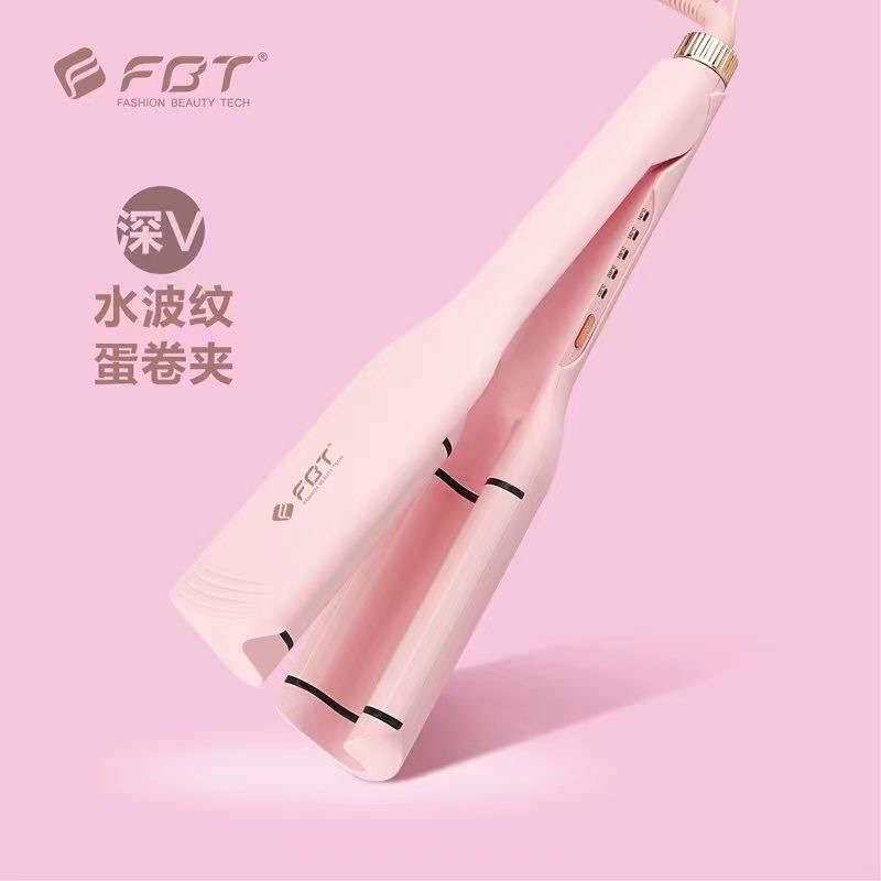 FBT水波纹法式懒人夹板负离子家居大卷深V型蛋蛋卷发棒羊毛大卷