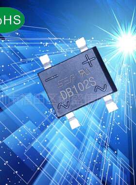 DB102S贴片整流桥堆1A100VSOP-4桥式整流器