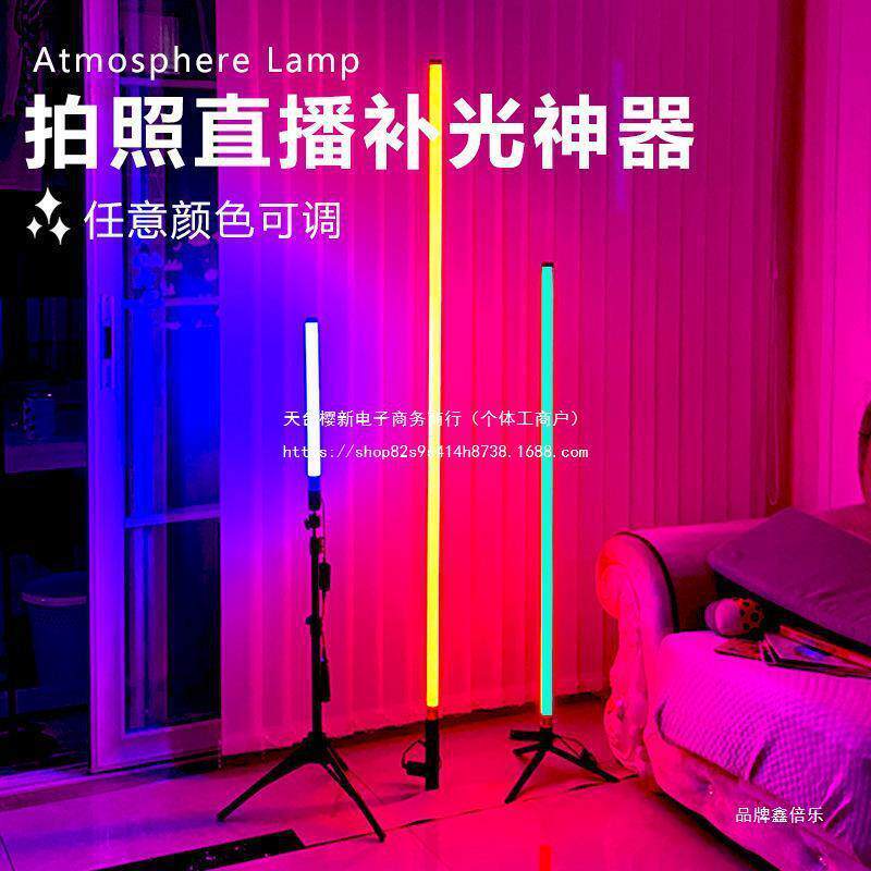 灯棍变色长条氛围补光灯棒跳舞道具背景彩色灯led灯管手持发光无
