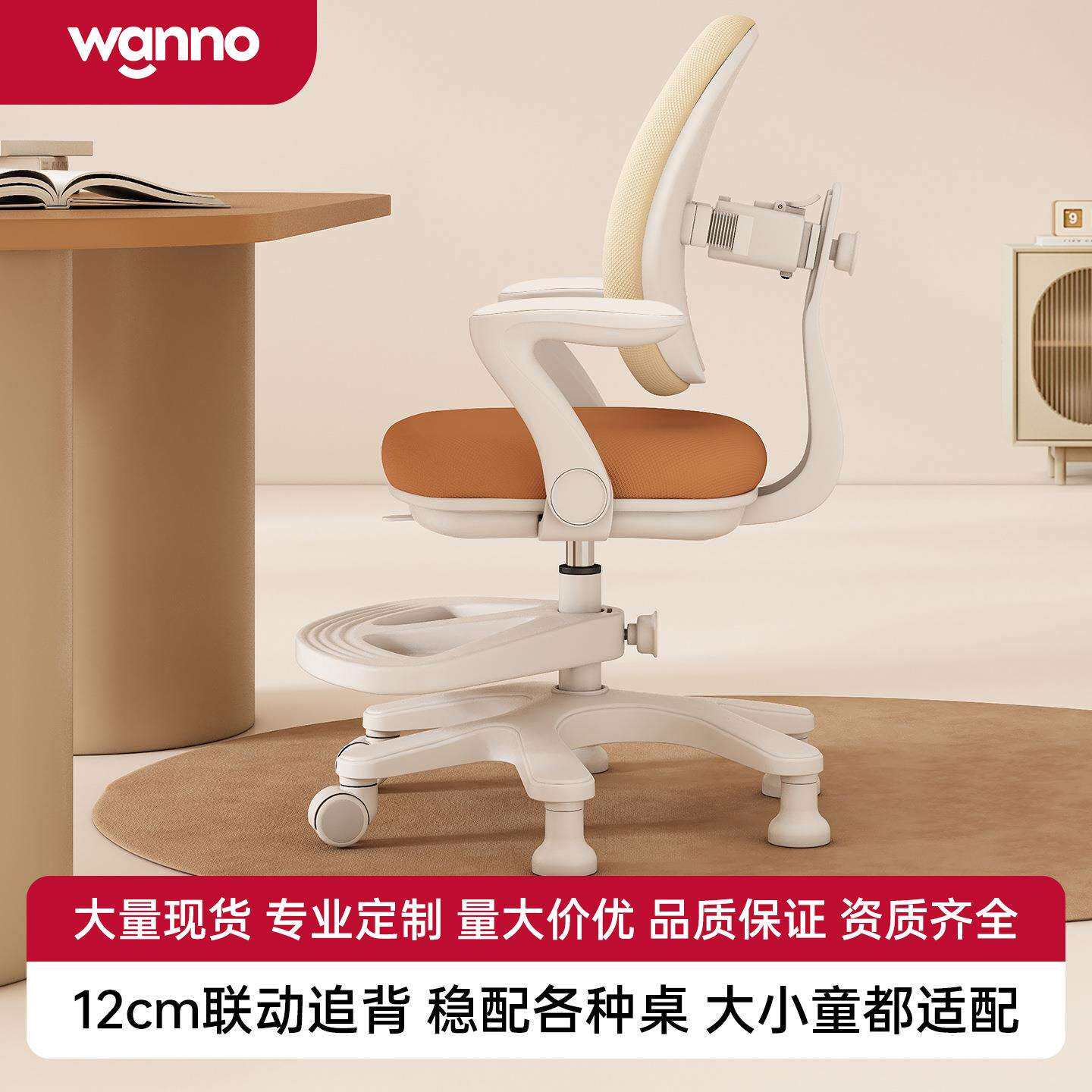 儿童学习椅自动追背小学生矫正坐姿专用写字椅书房可调节升降座椅