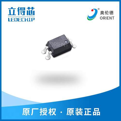 OR-3H7(217)-B超薄小体积光耦合器217奥伦德贴片光耦LSOP-4