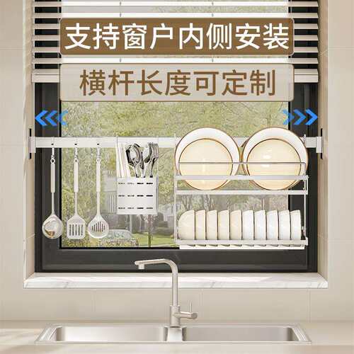 304不锈钢厨房壁挂置物架沥水碗架碗碟架挂架窗台挂件挂杆收纳架