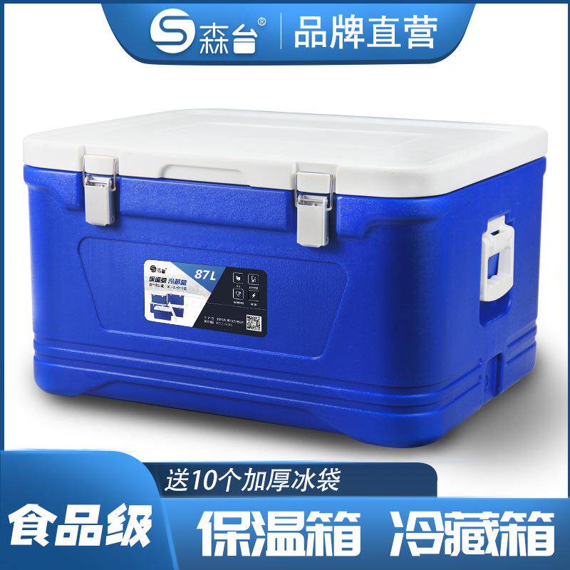 85升87升全PU食品冷藏箱车载外卖生鲜配送商用食堂摆摊保温箱