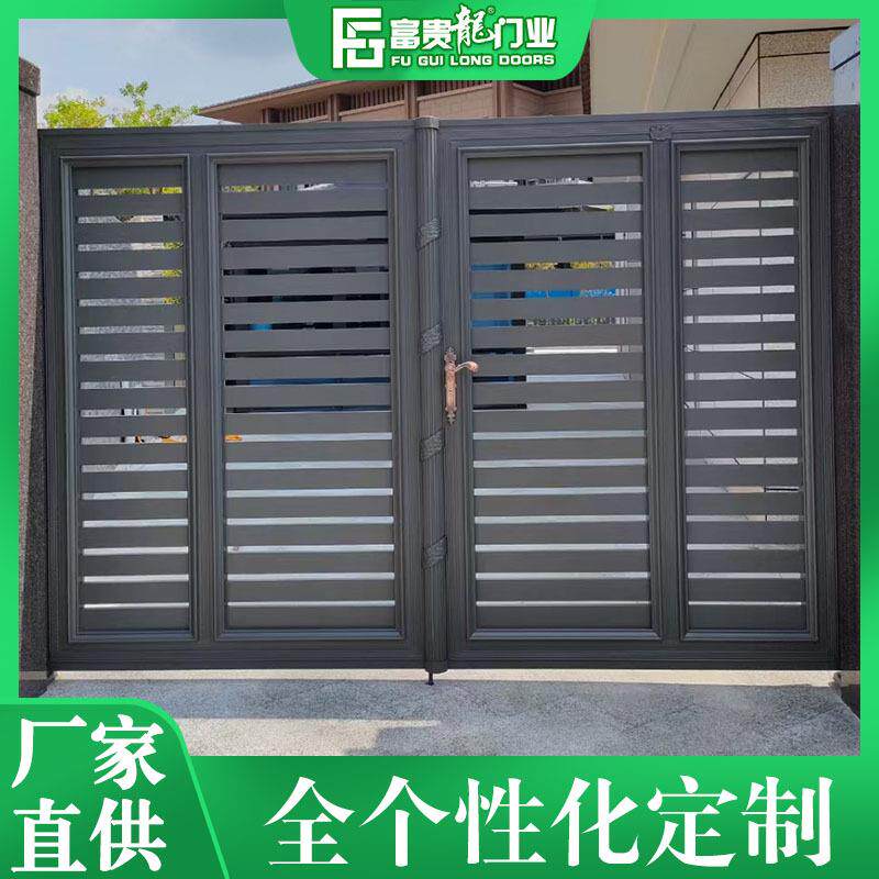 平开门铝艺别墅大门平开门乡村庭院家用铝合金电动平移折叠大门