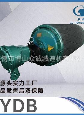 YDB630650隔爆驱动防爆电动滚筒二运滚筒煤矿井下输送机电力滚筒