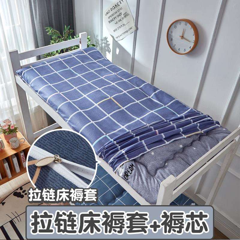 床褥垫学生宿舍单人床上铺下铺加厚保暖床垫子榻榻米海绵垫1.马小
