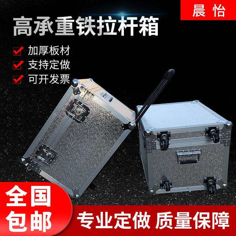 工厂供铝合金工具拉杆箱多功能大号运输航空箱高承重仪器箱