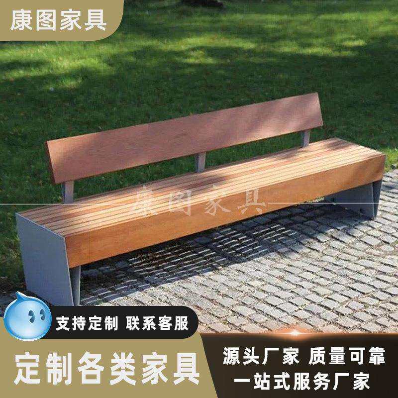 创意不锈钢公园椅长凳户外座椅广场庭院小区防腐木休闲长椅坐凳