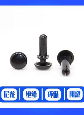 R2-R3膨胀铆钉塑料子母扣黑白色尼龙固定扣PC板膨胀铆钉风扇卡扣
