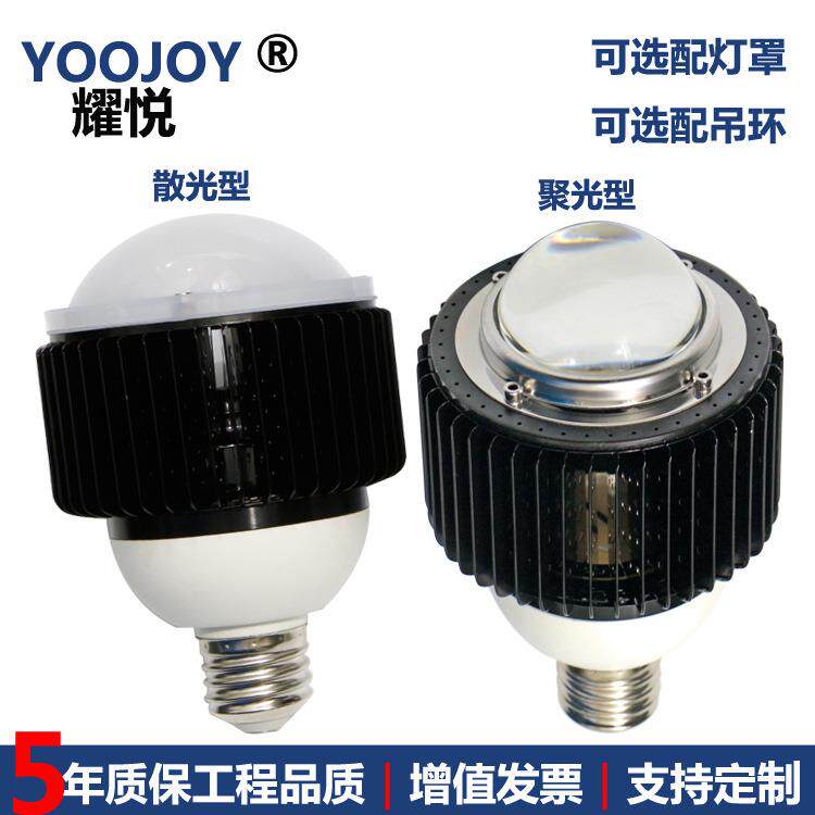 玻璃罩LED灯丝灯50W48W32W60瓦直径120E40灯泡E39头LED工矿灯70W