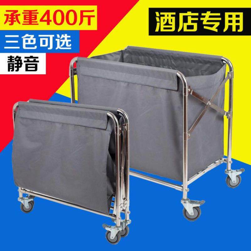 折叠布车不锈钢清洁静音手推车酒店宾馆客房保洁加厚房口车布袋