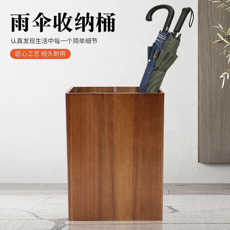 新款实木雨伞架门口家用中式简约轻奢木质收纳伞桶商用酒店商赢朔