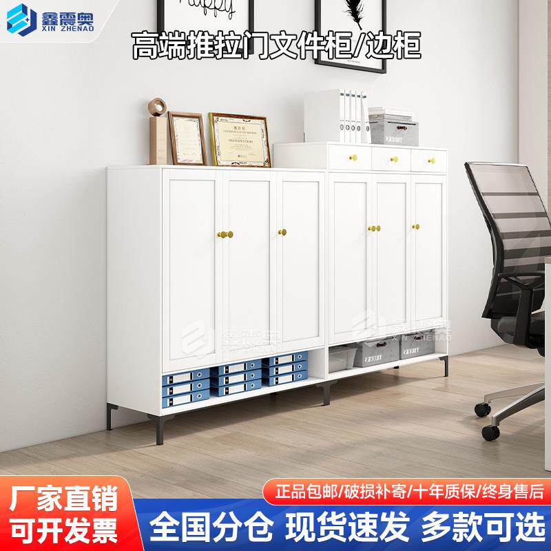 钢制多功能矮柜办公室文件柜三门三抽边柜现代简约资料柜铁皮柜子
