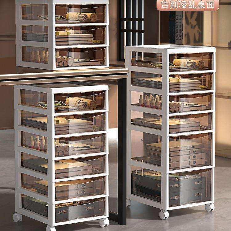 办公桌下文件收纳柜抽屉桌底收纳架收纳盒书桌移动桌面置物架